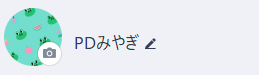 グループLineで交流しませんか？